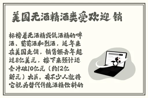 电车之狼r游戏